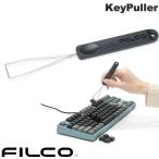FILCO Phil ko клавиатура ключ верх .. инструмент KeyPuller FKP01