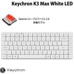 Keychron K3 Max QMK/VIA Mac英語配列 Gateronロープロファイル2.0 赤軸 White LEDライト メカニカルキーボード ホワイトボディ ネコポス不可