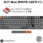 Keychron K17 Max QMK Wireless Custom Mechanical Keyboard ISO Layout Collection
