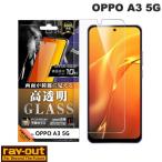 スマホ液晶保護フィルム