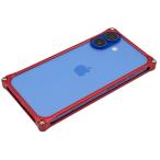 ショッピングキットカット GILD design ギルドデザイン iPhone 16 ソリッドバンパー レッド GI-439R