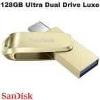 SanDisk サンディスク 128GB Ultra Dual Drive Luxe USB3.1 Type-A&C ゴールド パッケージ SDDDC4-128G-G46GD ネコポス送料無料