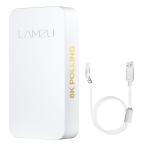 LAMZU 8Kレシーバー ケーブル付属 ホワイト ラムズ
