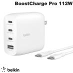 BELKIN ベルキン BoostCharge Pro 112W 4ポート GaN PD3.1対応 PD急速充電器 USB-Cケーブル付き 2.0m WCH017qc2MWH-B6
