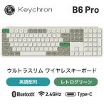 Keychron B6 Pro 英語配列 フルサイズ シザースイッチ ウルトラスリム ワイヤレスキーボード レトログリーン