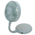 2025年モデル MagSafe対応 ハンディファン ELAiCE エレス iFan Mag 25 コンパクト ミント IF-MG25MT