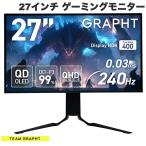 Team GRAPHT チームグラフト Gaming Monitor QD-OLED パネル搭載 27インチ ゲーミングモニター GRT058-2724OEL-BK ネコポス不可