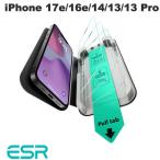 ESR イーエスアール iPhone 16e / 14 / 13 / 13 Pro UltraFit Classic Screen Protector 0.33mm 2枚入り ESR721
