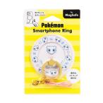 ポケモン ミュウ ポケットモンスター MagSafe対応スマホリング スマートフォンリング ネコポス可