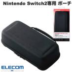 エレコム ELECOM Nintendo Switch2専用 ポーチ 大容量 ブラック GM-NS225EVMBK ネコポス不可