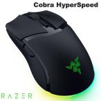 Razer Cobra HyperSpeed 2.4GHz / Bluetooth ワイヤレス両対応 軽量ワイヤレスゲーミングマウス