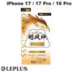 ショッピングキットカット LEPLUS ルプラス iPhone 17 / 17 Pro / 16 Pro ガラスフィルム GOD GLASS 超凰神練磨 反射防止・ブルーライトカット