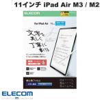 エレコム ELECOM 11インチ iPad Air M3 2025 / M2 2024 保護フィルム 紙心地 反射防止 文字用 しっかりタイプ TB-A25MFLAPNH ネコポス送料無料