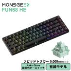 ショッピングキーボード MonsGeek FUN68 HE 有線 Glare ラピッドトリガー対応 65% 英語配列 ゲーミングキーボード ブラック 国内正規品