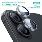 ESR iPhone 17 / 16 / 16 Plus Armorite Camera Lens Protectors Clear