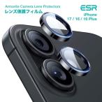 ESR iPhone 17 / 16 / 16 Plus Armorite Camera Lens Protectors Black