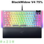 ショッピングedition Razer BlackWidow V4 75% Orange Switch 英語配列 オレンジ軸 有線 メカニカル ゲーミングキーボード Phantom White Edition ネコポス不可