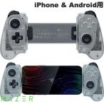 Razer Laser Kishi V3 iPhone &amp; Android для полный размер контроллер Phantom White Edition RZ06-03550200-R3M1