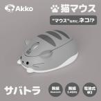  кошка мышь Akko беспроводной .. кошка скумбиря тигр Try режим внутренний стандартный товар 