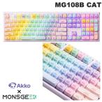 Akko x MonsGeek MG108B かわいい 猫のキーキャップ メカニ