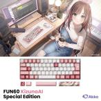 ショッピングキットカット KizunaAI キズナアイ ゲーミングキーボード Akko FUN60 KizunaAI Special Edition 限定コラボデザイン 日本語配列 予約受付中 Kizuna AI