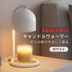 SwitchBot переключатель boto свеча утеплитель белый W8302100
