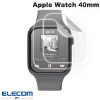 エレコム ELECOM Apple Watch 40mm SE 3 / 2 / 1 / Series 6 / 5 / 4 フィルム 衝撃吸収 高透明 防指紋 貼付ツール付 AW-25EFLAFPRGJ