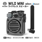 MUZEN Wild Mini 第3世代 スピーカー FMラジオ ブラック ミューゼン