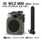 ショッピングキットカット MUZEN Wild Mini 第3世代 スピーカー FMラジオ ジャングルグリーン ミューゼン