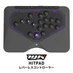 ショッピングps4 HJK GAMING エイチジェイケイ ゲーミング HJK HITPAD PC/NSW対応 レバーレスコントローラー HL019210001