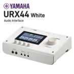 YAMAHA Yamaha URX44 W аудио интерфейс White URX44W