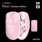 LAMZU Maya Champion Edition 8Kレシーバー付