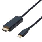  Elecom ELECOM изображение изменение кабель USB Type-C-HDMI зеркало кольцо соответствует 60Hz 1.0m черный CAC-CHDMI10BK3