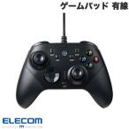  Elecom ELECOM игра накладка проводной XInput DirectInput Xbox серия размещение отверстие эффект задняя сторона кнопка установка 15 кнопка черный JC-GP60XVBK