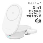 HACRAY Haku laiQi2 25W засвидетельствование 3 in 1 складной беспроводной зарядка подставка белый HR-T11WH