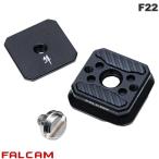 FALCAMfa LUKA mF22 холодный колодка адаптор plate черный FC2534B