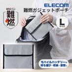  Elecom несгораемый ga jet сумка мобильный аккумулятор место хранения хранение L размер складывать включая модель карман приложен серый ELECOM