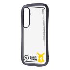 Galaxy S26 ケース ポケットモンスター Puffull 衝撃吸収 バンパー ハイブリッドケース ピカチュウ_シルエット Ray Out レイアウト