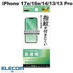 エレコム ELECOM iPhone 17e / 16e / 14 / 13 /