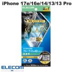エレコム ELECOM iPhone 17e / 16e / 14 / 13 /
