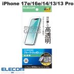 エレコム ELECOM iPhone 17e / 16e / 14 / 13 /