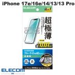エレコム ELECOM iPhone 17e / 16e / 14 / 13 /