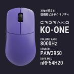 CRDRAKO KO-ONE ゲーミングマウス Purple デュアル8000Hz