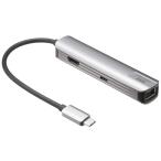 SANWA サンワサプライ USB Type-C スリムドッキングハブ HDMI映像出力 USB Ax1 USB-Cx1 LAN PD100W対応 放熱構造 15cm USB-5TCHLP7S