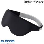  Elecom ELECOM ECLEAR затемнение маска для глаз черный HCI-SEMBK