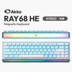 Akko Ray68 HE 有線 ラピッドトリガー対応 ゲーミングキーボード 6