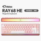 Akko Ray68 HE 有線 ラピッドトリガー対応 ゲーミングキーボード 6