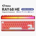 Akko Ray68 HE 無線 ラピッドトリガー対応 ゲーミングキーボード ワ