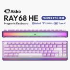 Akko Ray68 HE 無線 ラピッドトリガー対応 ゲーミングキーボード ワ