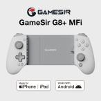 GameSir G8 Plus MFi засвидетельствование мобильный ge-ming контроллер G8+ iPhone 15 после / iPad mini / Android соответствует проводной USB-C Type-C подключение игра sa-